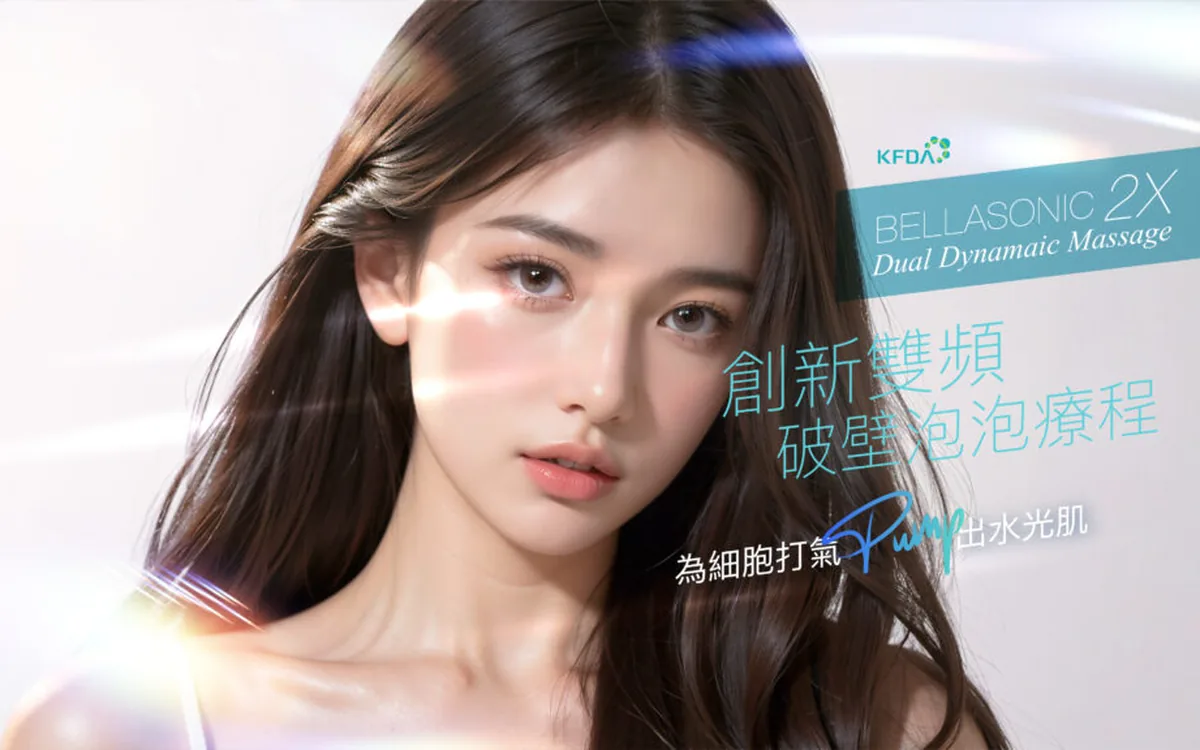 HERFACE｜美容／皮膚管理｜ADWire 香港客戶案例