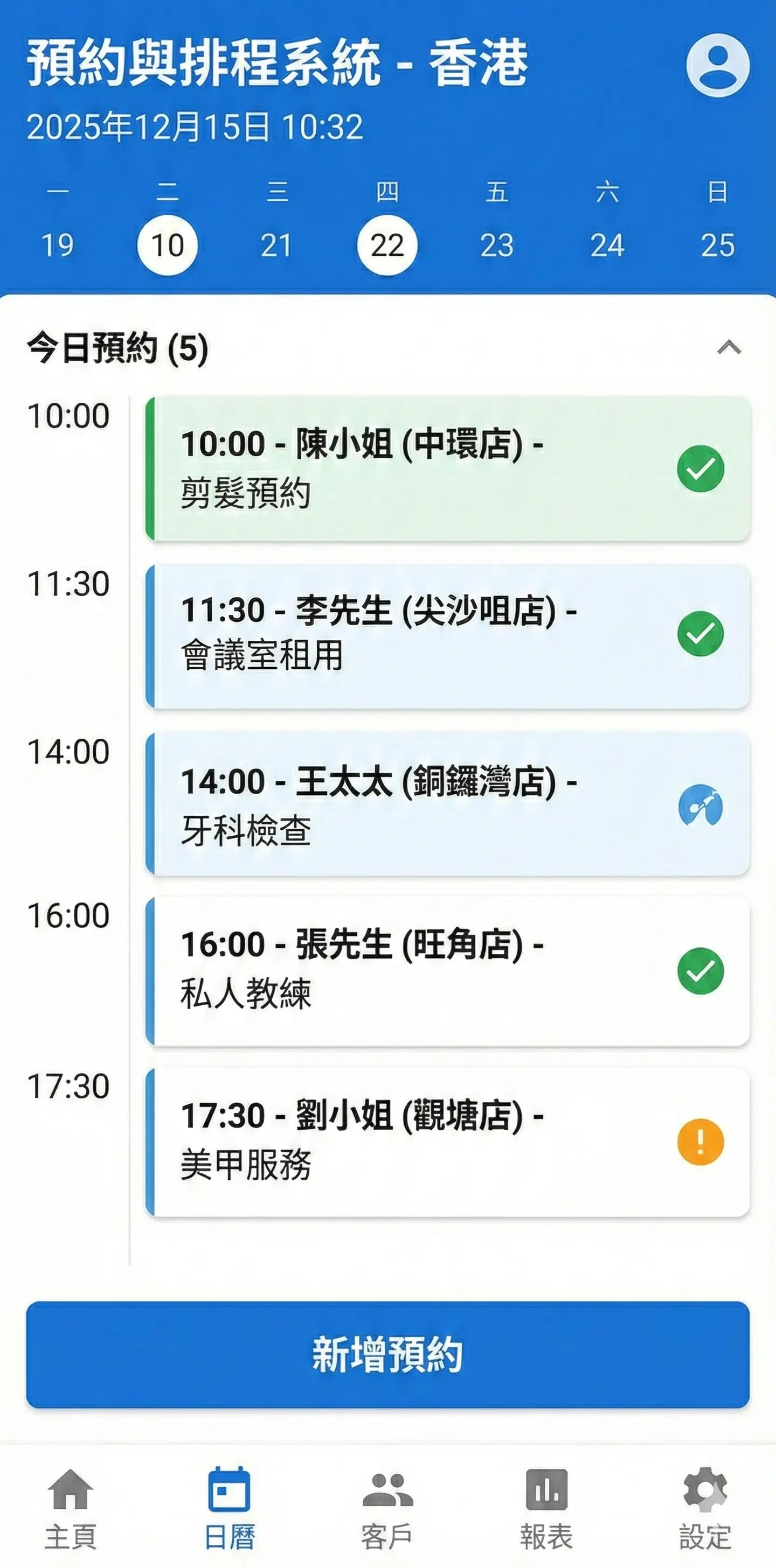 Booking APP