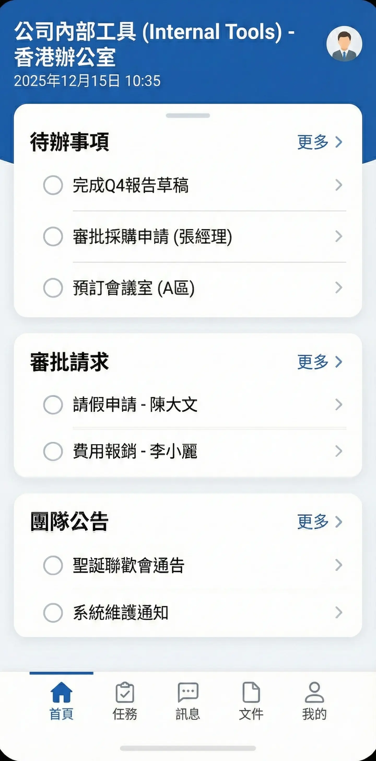 Tools APP